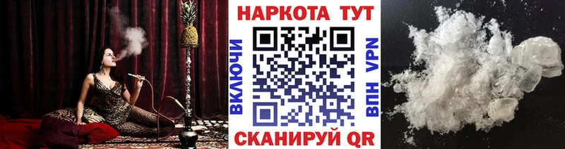 Купить закладку Гашиш  МАРИХУАНА  Галлюциногенные грибы  Меф  Кокаин  Alpha-PVP  Новотитаровская