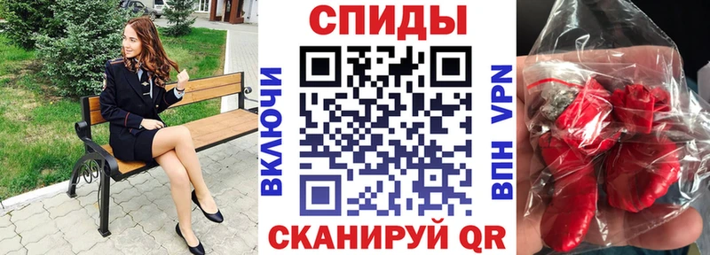 Купить где  Новотитаровская  АМФ Розовый 