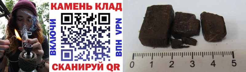 ГАШ хэш  Купить  Новотитаровская 