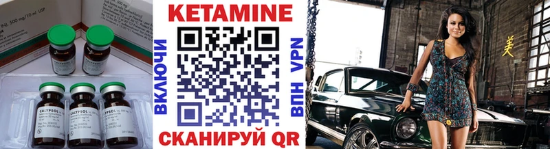 КЕТАМИН ketamine  Купить закладки  Новотитаровская 