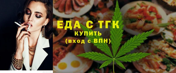 соль курить ск Заводоуковск