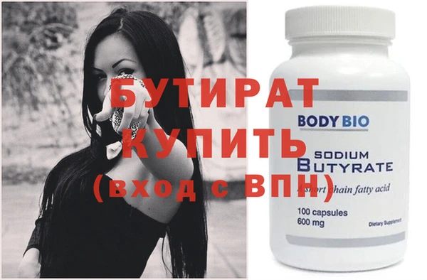 соль курить ск Заводоуковск
