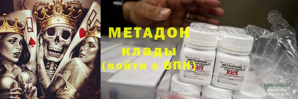 соль курить ск Заводоуковск