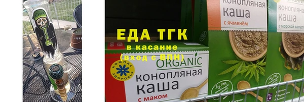 а пвп мука Заволжье