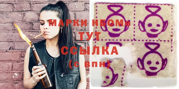 амф Зеленокумск