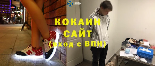 а пвп мука Заволжье