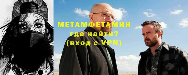 амф Зеленокумск
