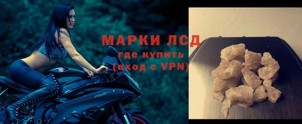 соль курить ск Заводоуковск
