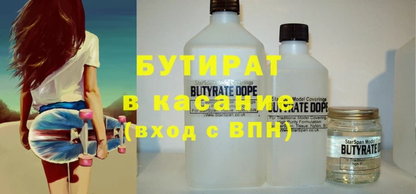соль курить ск Заводоуковск