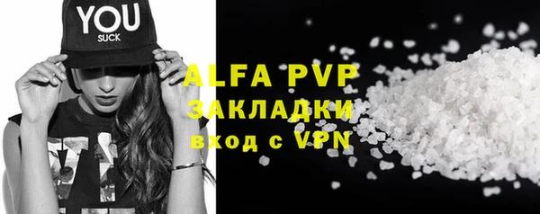 каннабис Зеленодольск