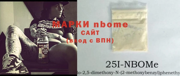 соль курить ск Заводоуковск