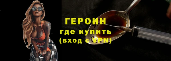 амф Зеленокумск