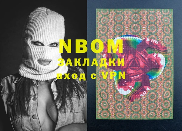 соль курить ск Заводоуковск