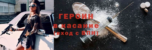 соль курить ск Заводоуковск