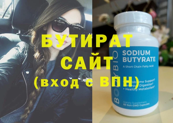 метадон Зерноград