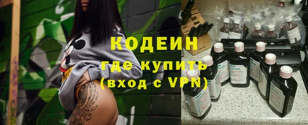 каннабис Зеленодольск