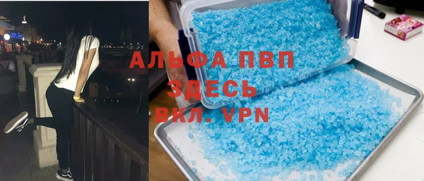 мдпв Заволжск