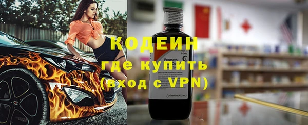 а пвп мука Заволжье