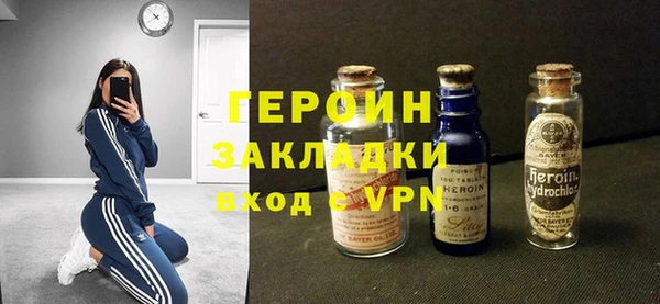 метадон Зерноград