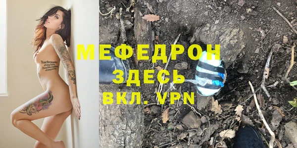 амф Зеленокумск