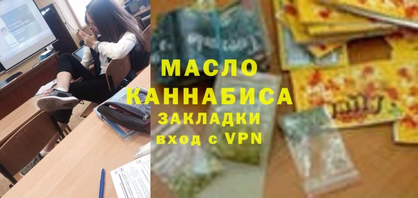 соль курить ск Заводоуковск
