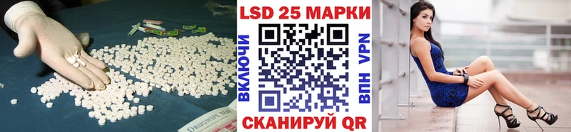 LSD-25 экстази кислота  Купить  Новотитаровская 