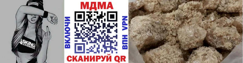 MDMA Molly  Купить  Новотитаровская 