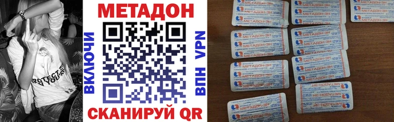 Купить  Новотитаровская  МЕТАДОН мёд 