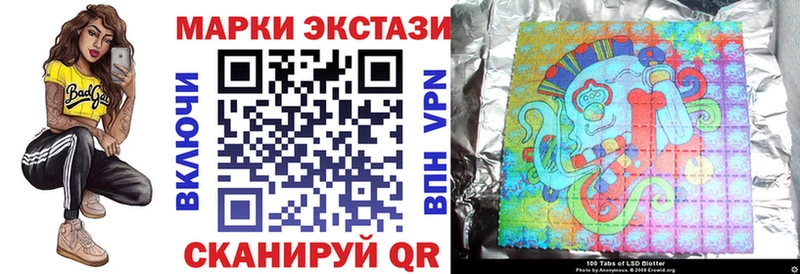 Марки NBOMe 1,8мг  Купить где  Новотитаровская 