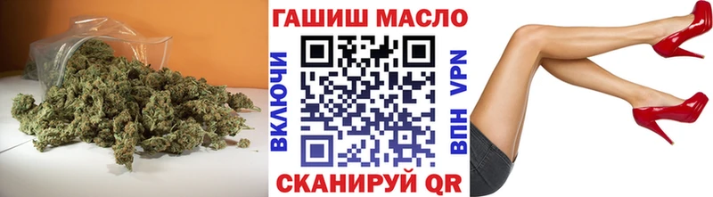 ТГК жижа  Купить закладки  Новотитаровская 